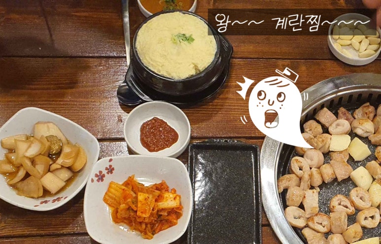 막창명가노건 이미지