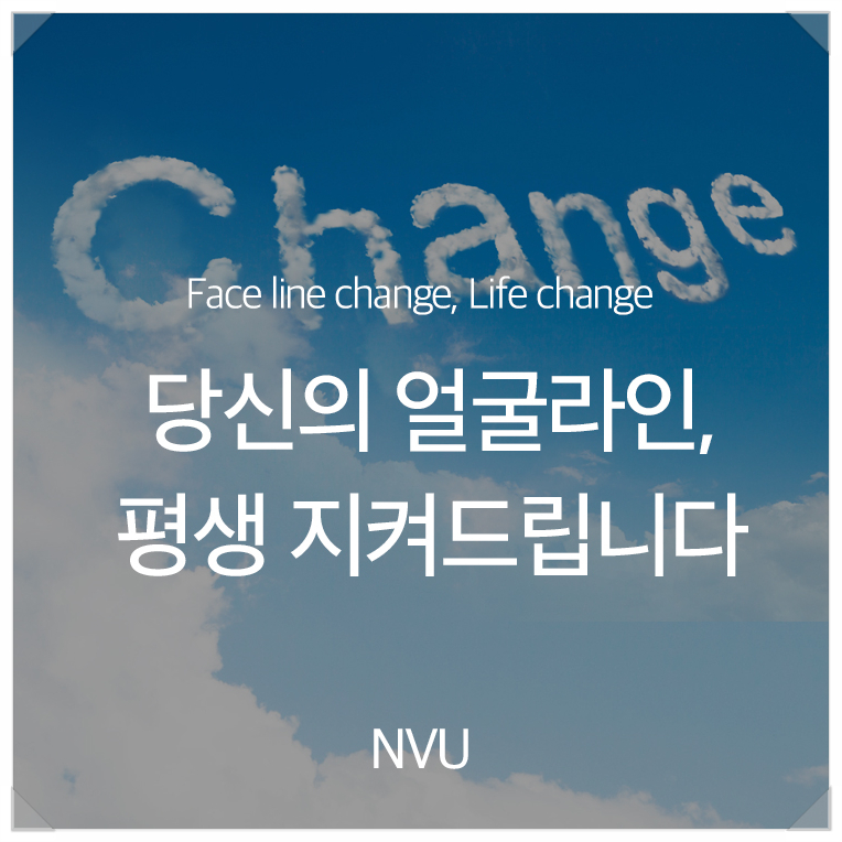 엔비유의원 이미지