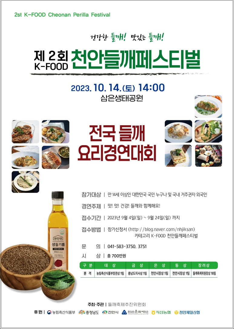 시름세할매묵집 이미지