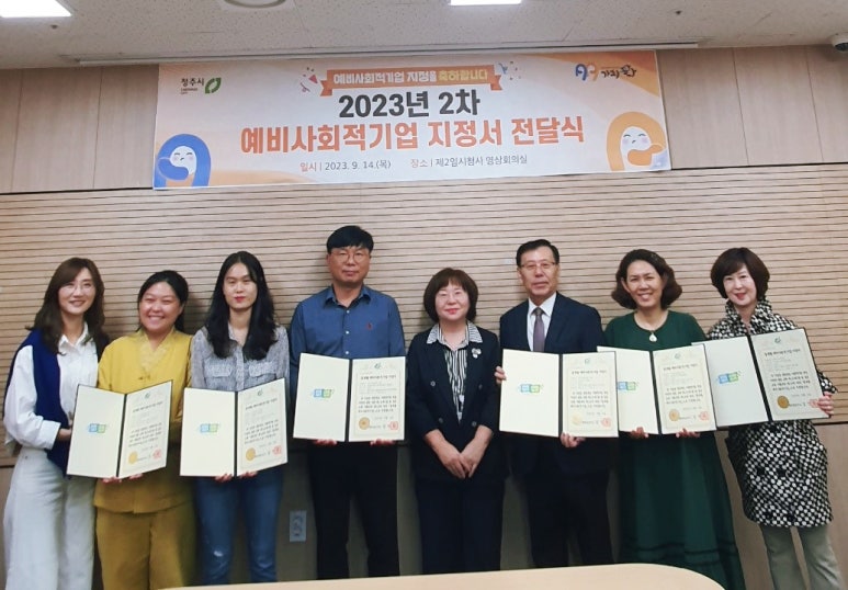 주식회사 요리조리 이미지