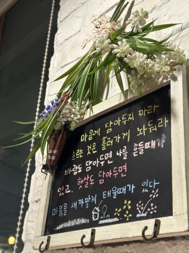 달콤한 커피공장 이미지