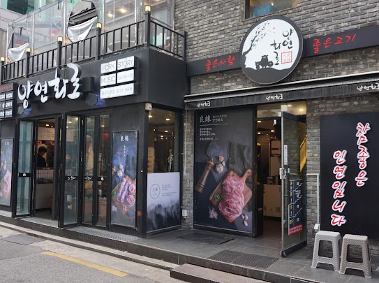 낭만화로 이미지