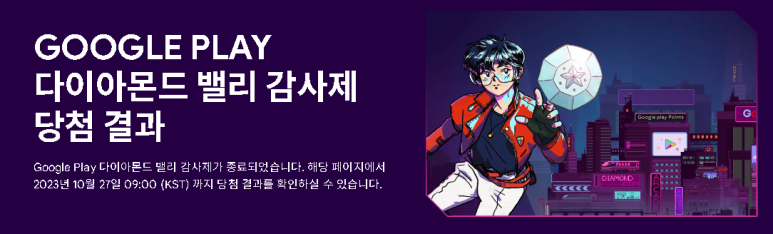 기프트밸리 이미지