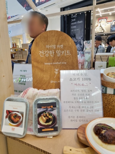 당신의부엌협동조합 이미지
