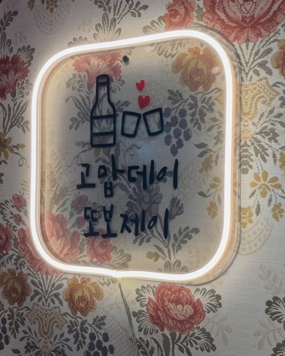 덕포네뒷고기 이미지