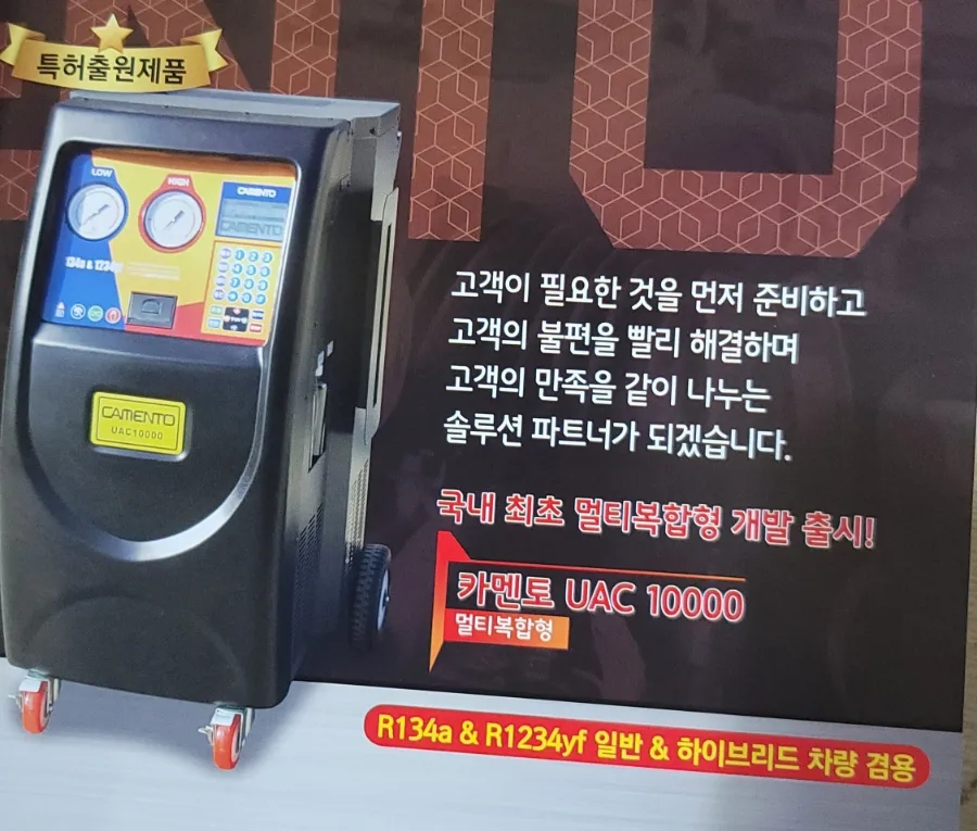 태광엔지니어링 이미지