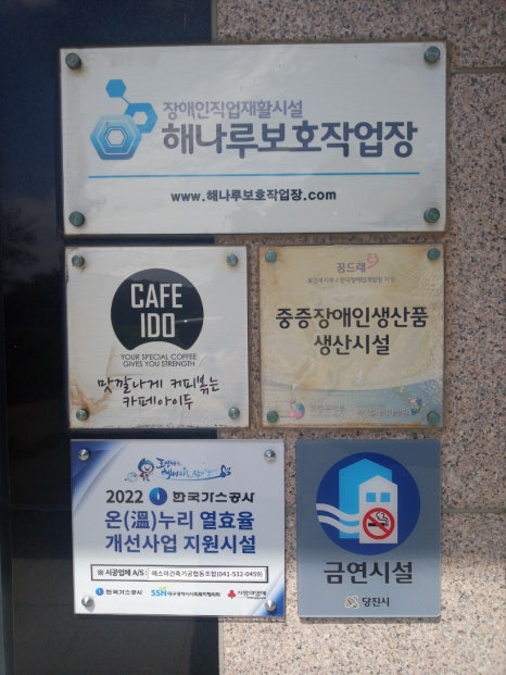 해나루식품 이미지