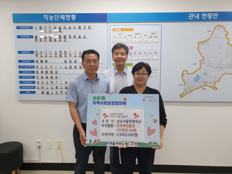 덕양마트 이미지