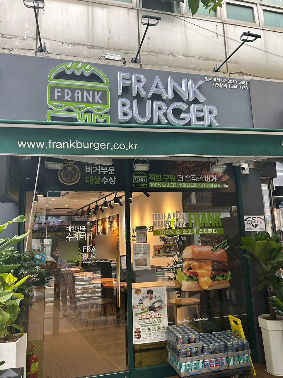 프랭크버거암사역점 이미지