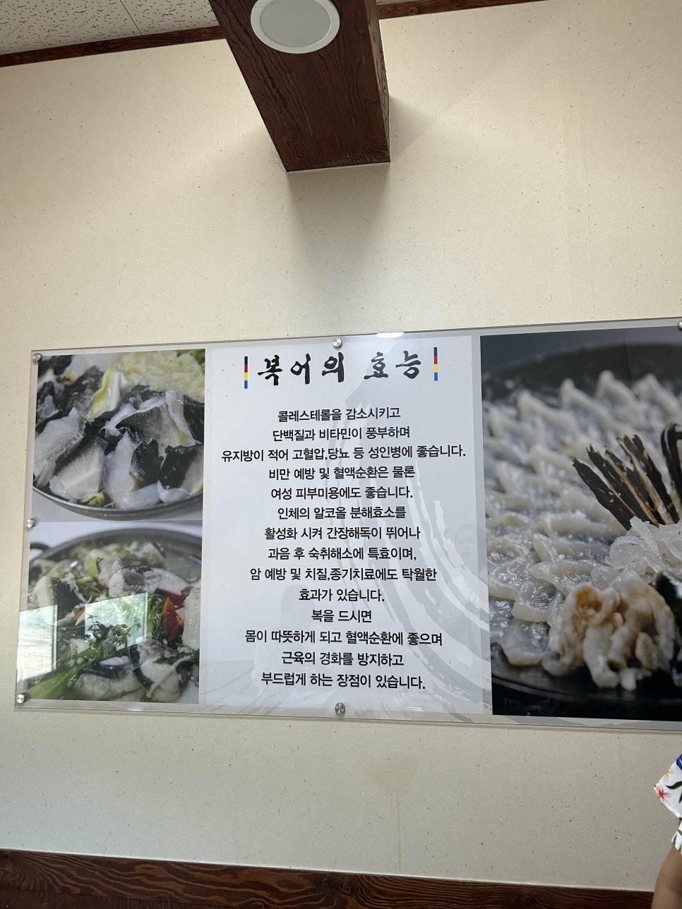 서해복집 이미지