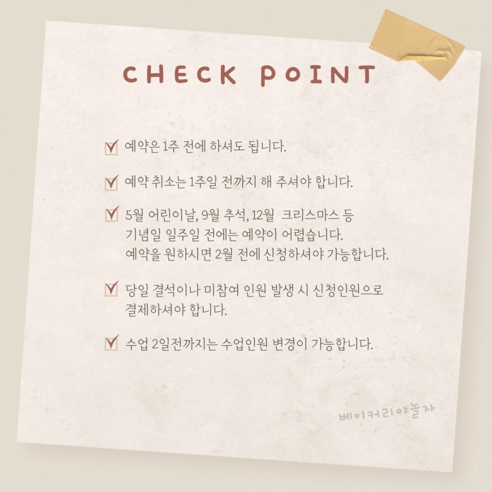 초은교실 이미지