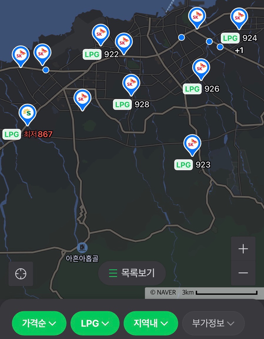 길LPG충전소 이미지