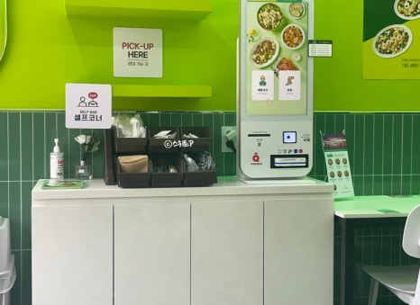 뱃살도둑신대방 이미지