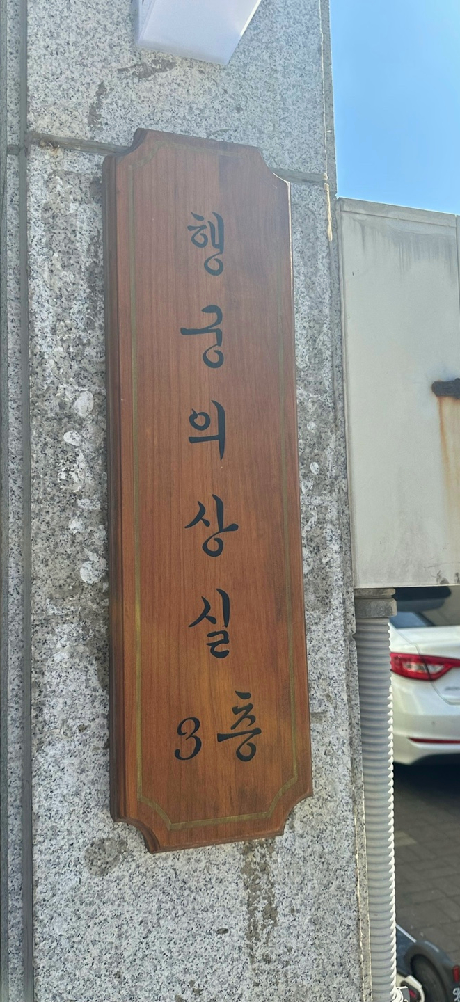 파리의상실 이미지