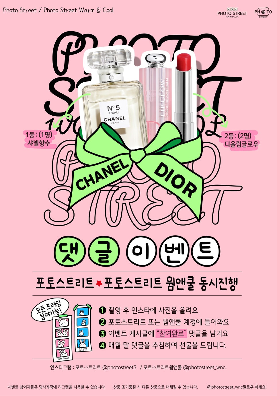 포토스트리트 이미지