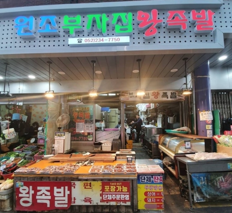 돼지 칼국수 이미지