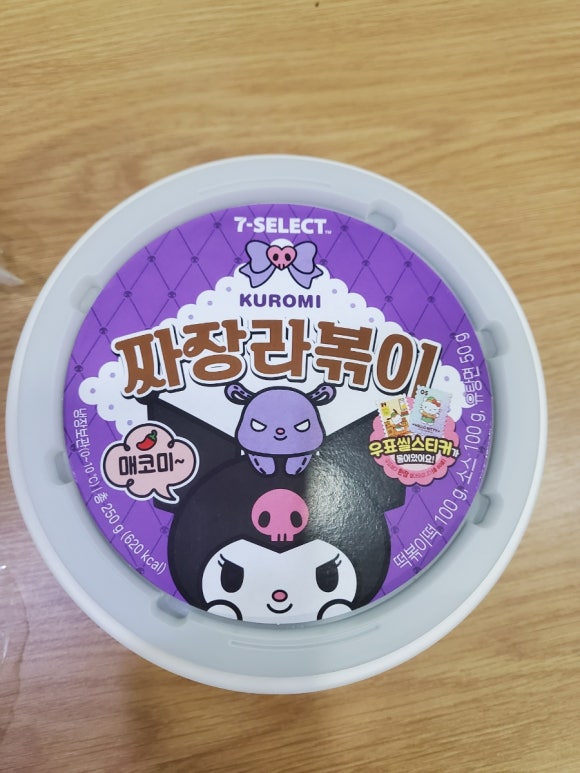 세븐일레븐 역삼보브점 이미지