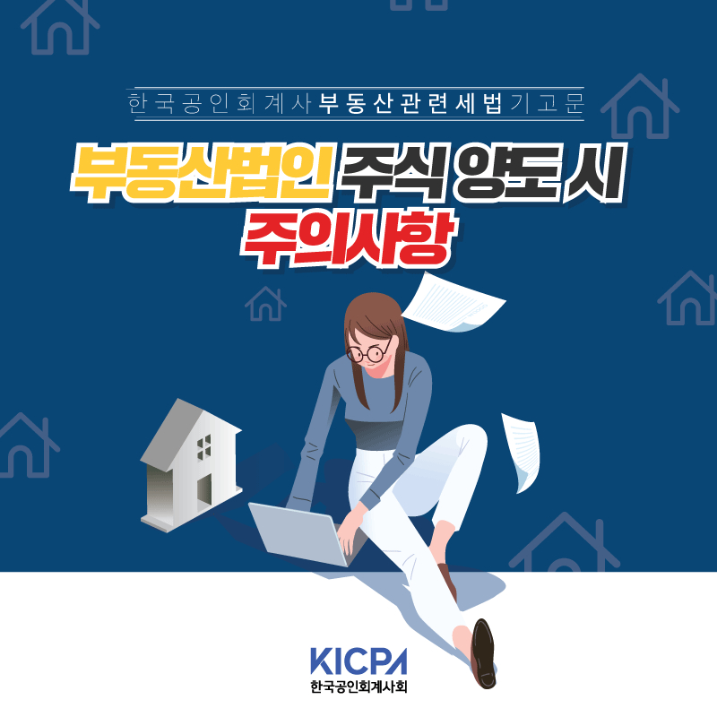 호연회계법인 이미지