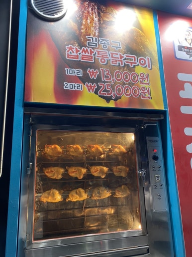 김종구식맛치킨전기바베큐옛날통닭 대전관저점 이미지