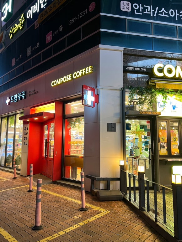 컴포즈커피매곡점 이미지