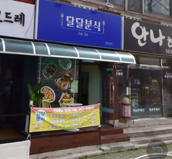 양산제일고등학교 이미지