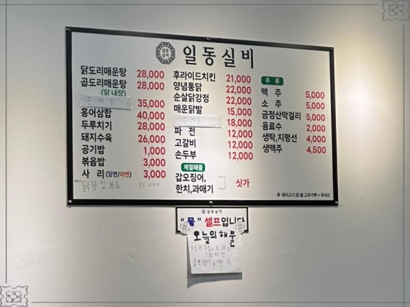 행복실비 이미지