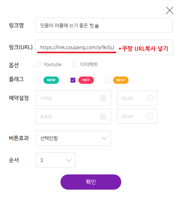 링크온 이미지