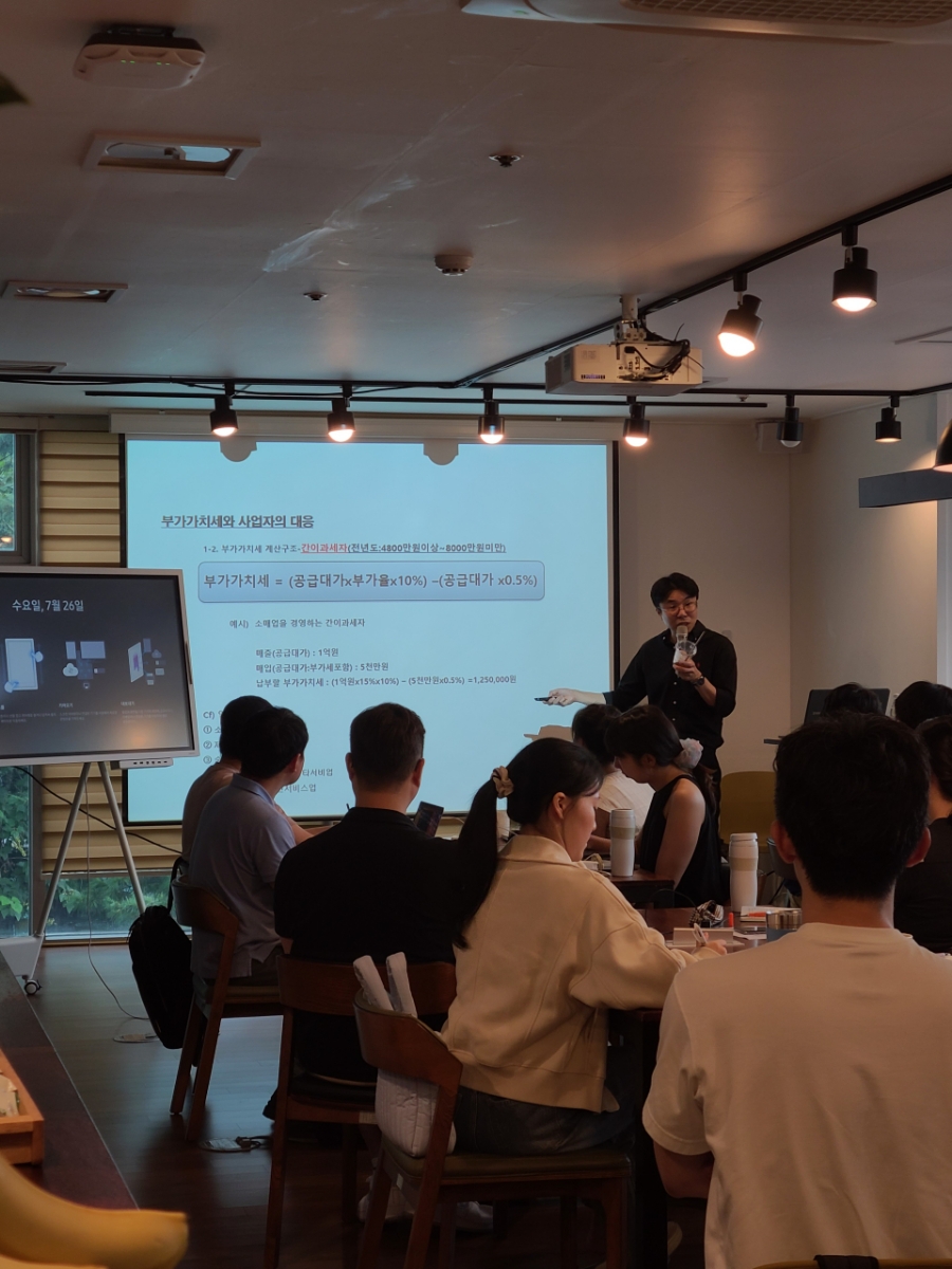 해냄세무회계 이미지