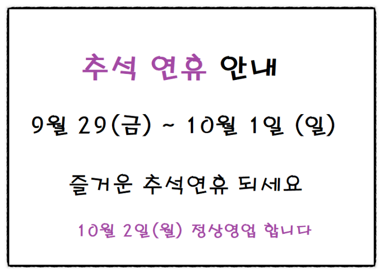 오제이헤어 이미지