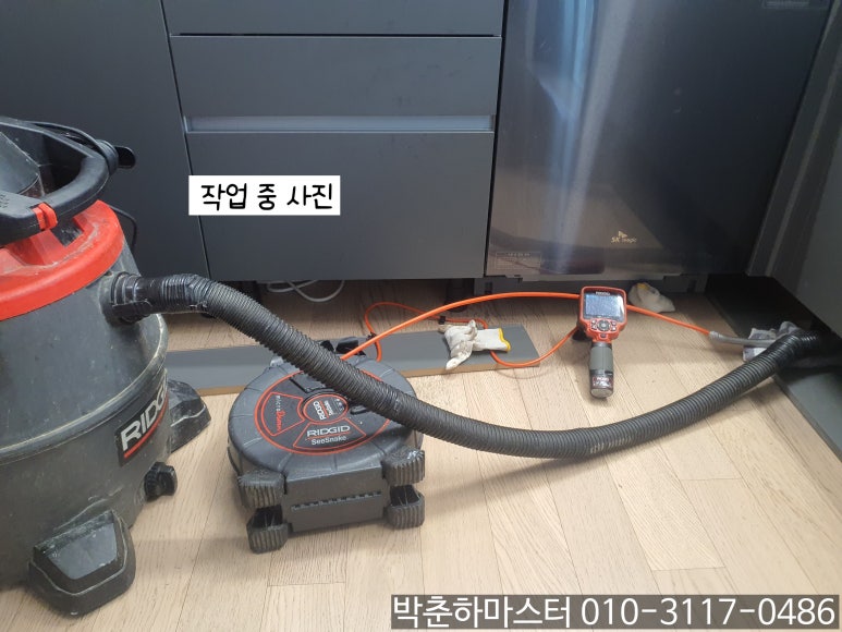 청년배관케어하수구막힘싱크대막힘누수탐지 이미지