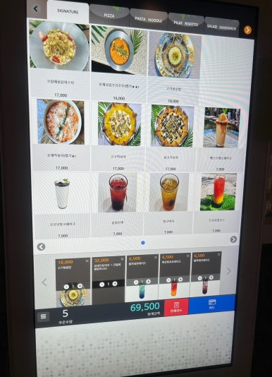 피자퐁닭 이미지