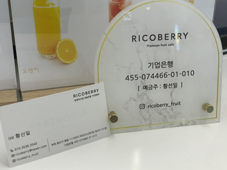 리코베리 이미지