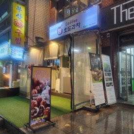 미미의상실 이미지