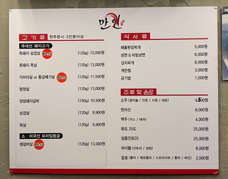 9.9갈비냉면 이미지