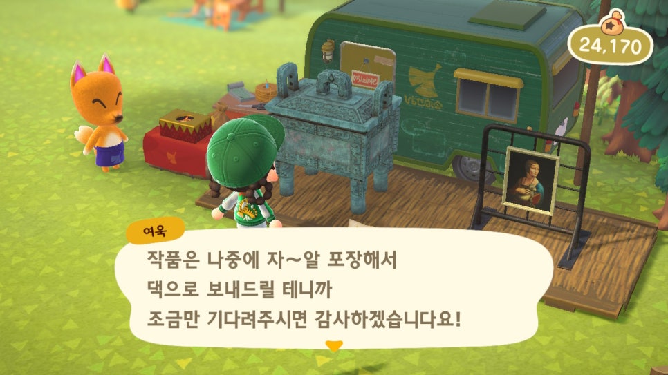 컨비뉴 이미지