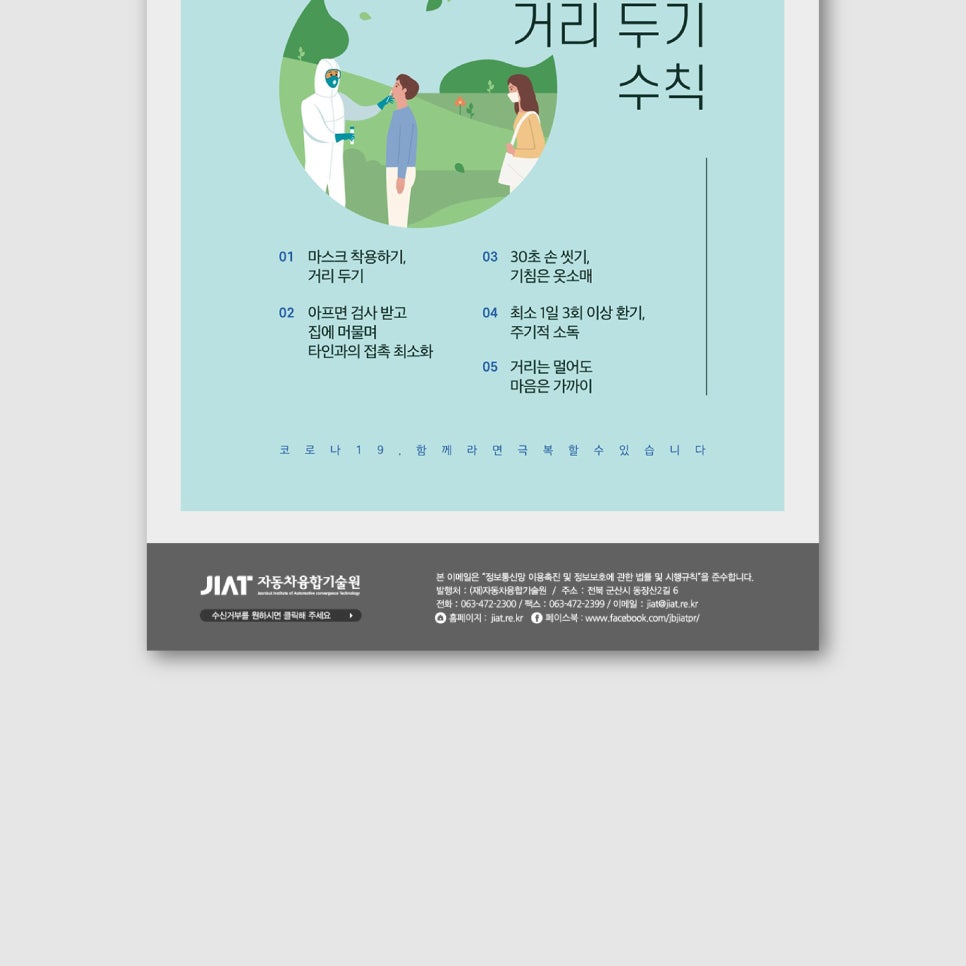 99디자인(주) 이미지