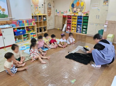 바다의 별 어린이집 이미지