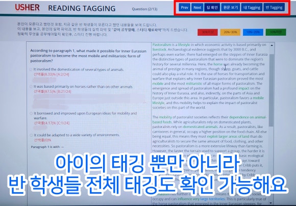 서울가락초등학교 이미지
