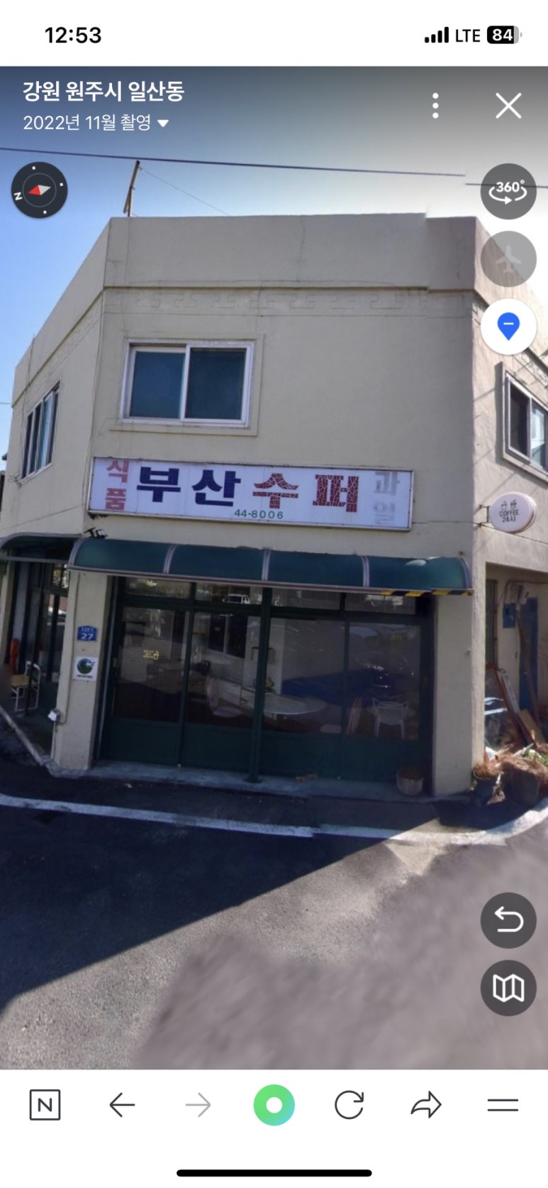 정지길 이미지