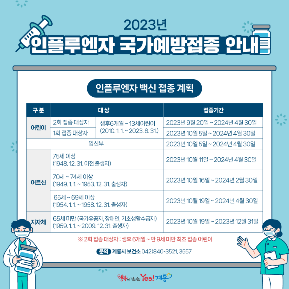 계룡병원 이미지
