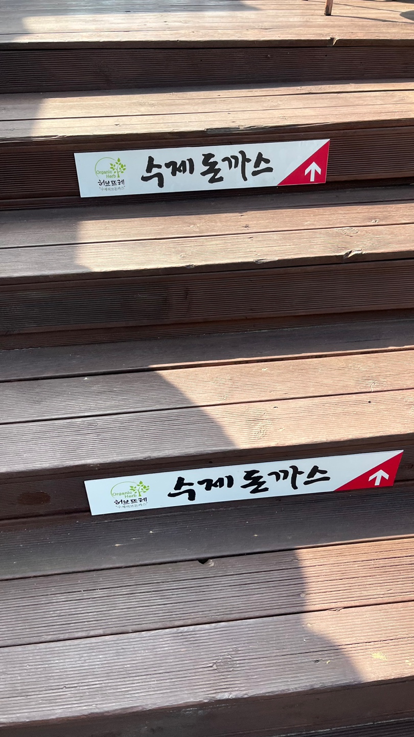 수제돈까스허브뜨레 이미지