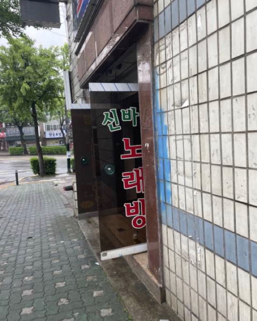 신바람룸 이미지