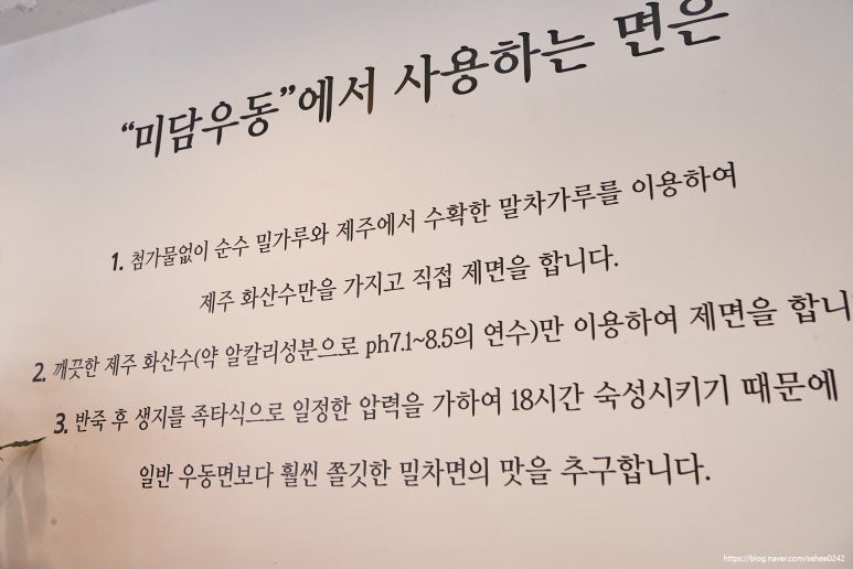 미담칠성골 이미지