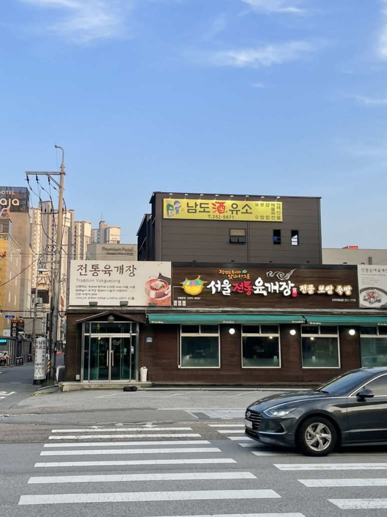 남도주유소 이미지