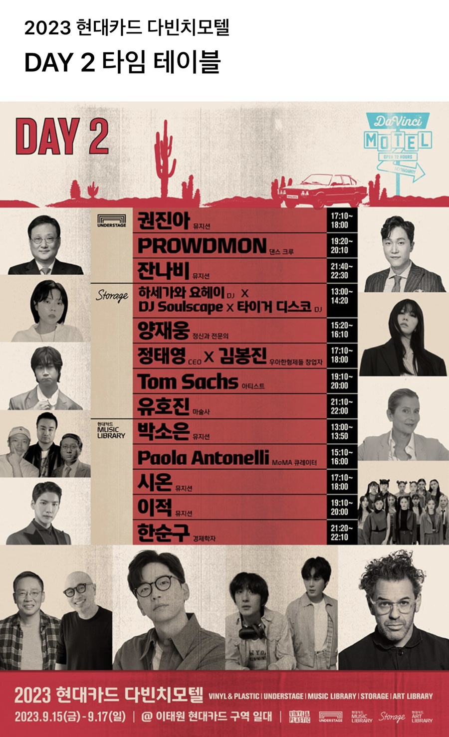 현대모텔 이미지