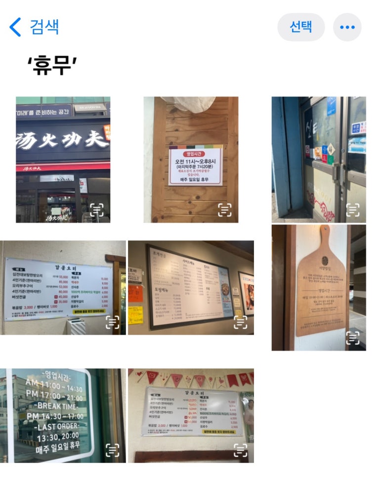 감골오리 이미지