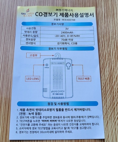 원진에너지(주) 이미지