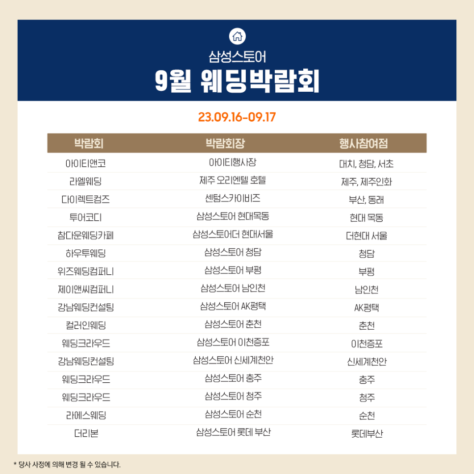 스카이비즈컴퍼니 이미지