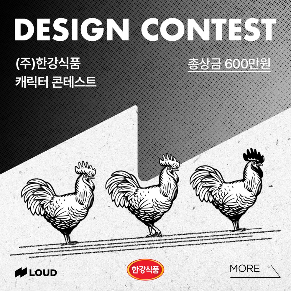 (주)한가득식품 이미지