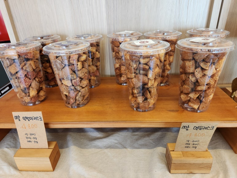 동네쌀빵 이미지
